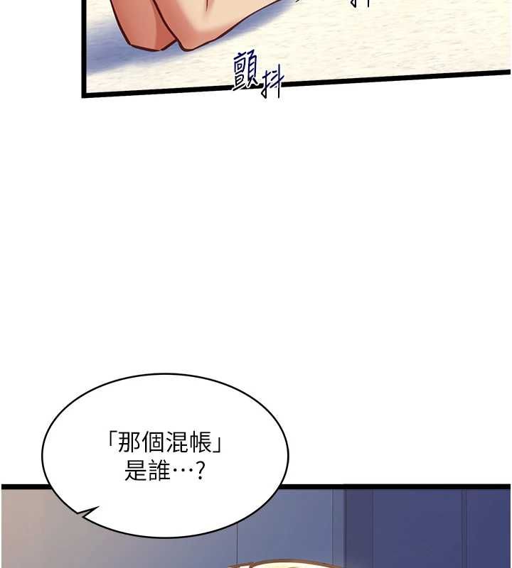 第9话-她已经无可救药了