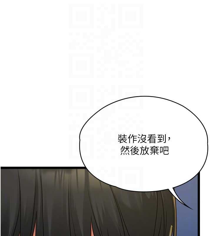 第9话-她已经无可救药了