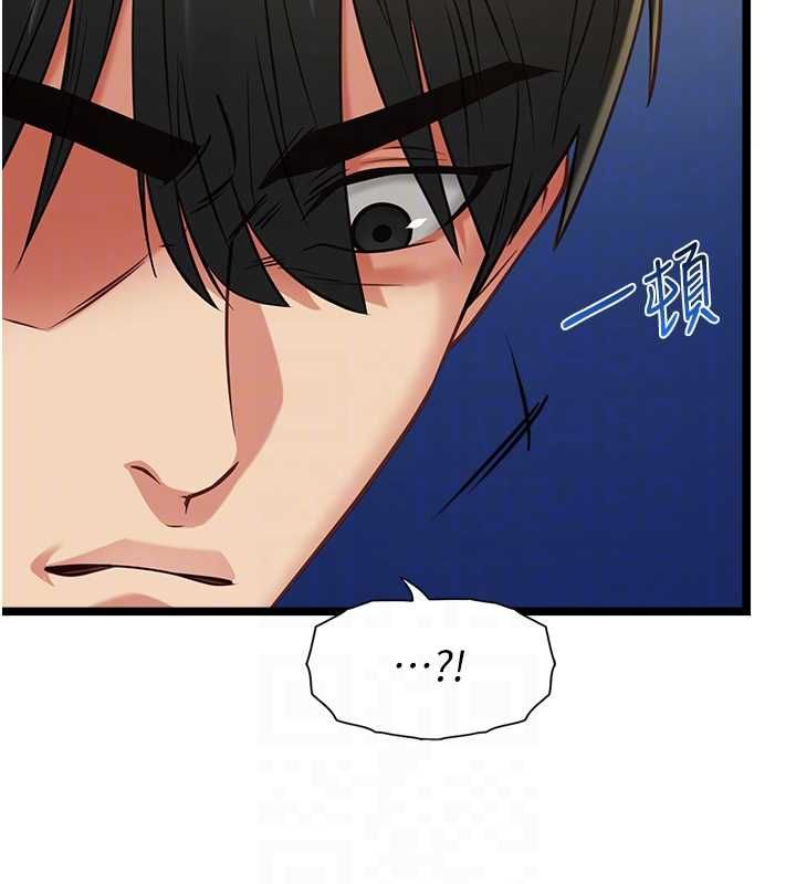 第9话-她已经无可救药了