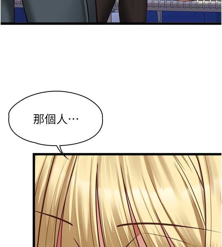 第9话-她已经无可救药了