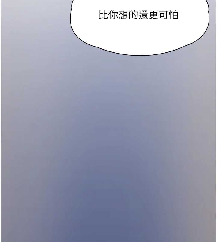 第9话-她已经无可救药了
