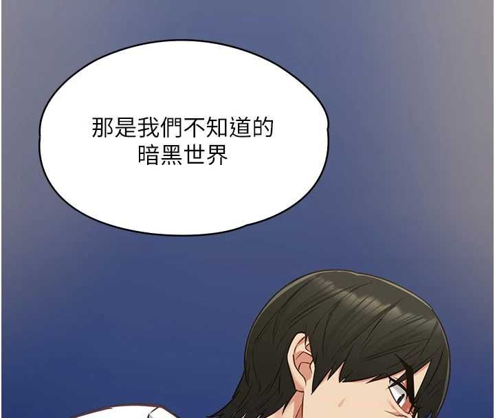 第9话-她已经无可救药了
