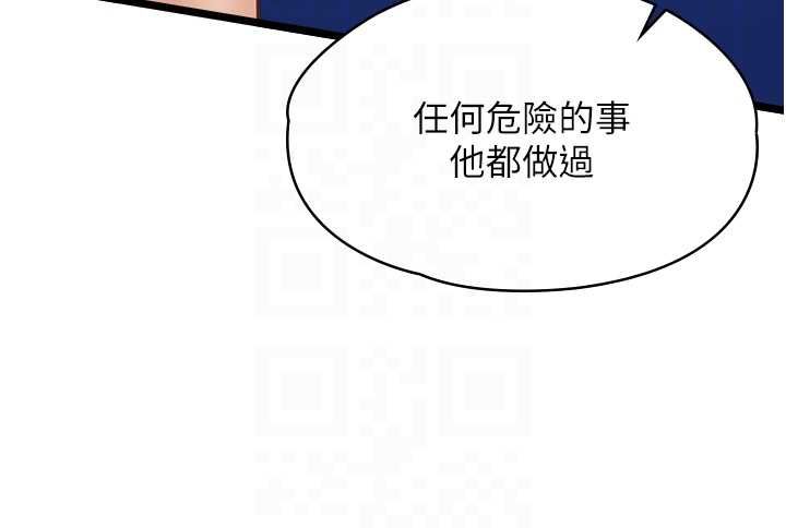 第9话-她已经无可救药了