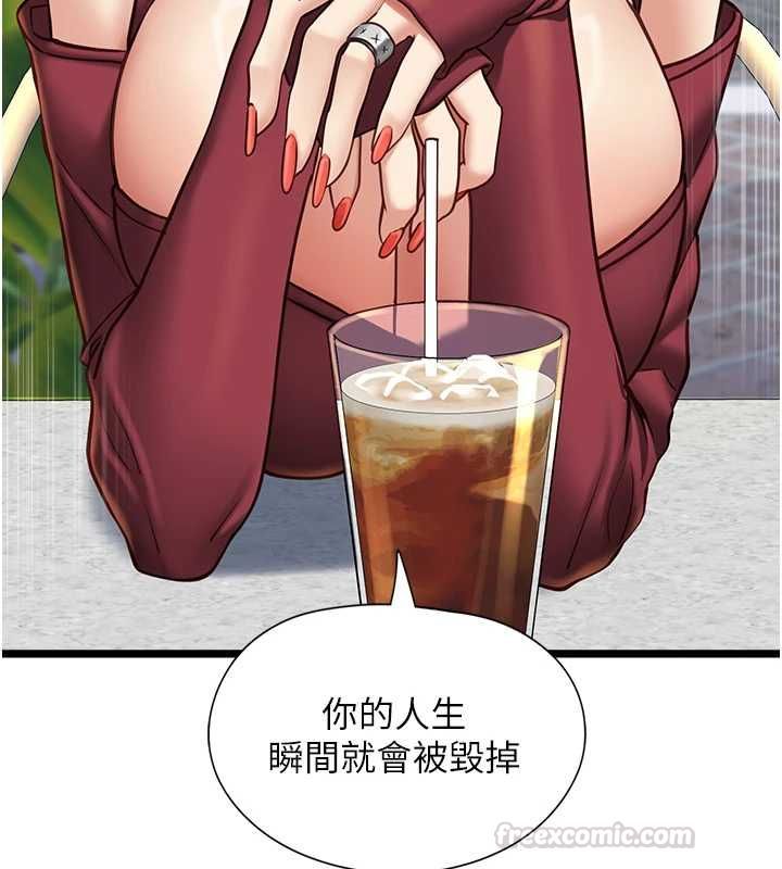 第9话-她已经无可救药了