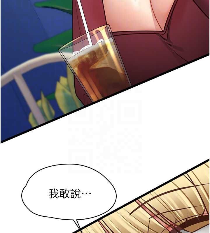 第9话-她已经无可救药了