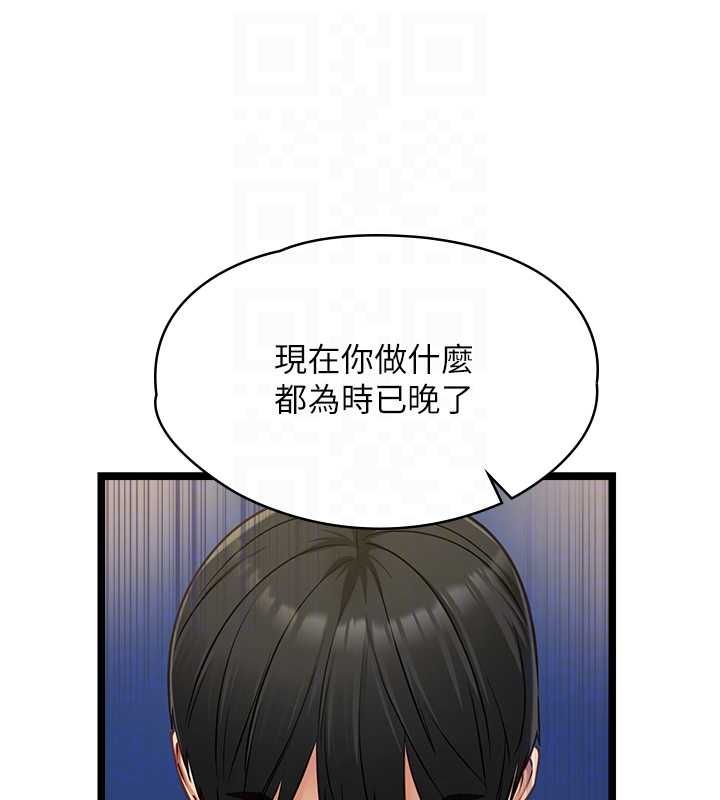第9话-她已经无可救药了