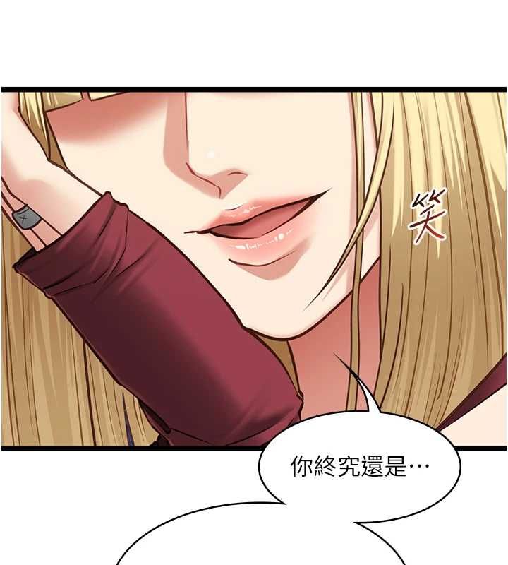 第9话-她已经无可救药了