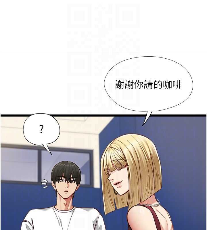 第9话-她已经无可救药了