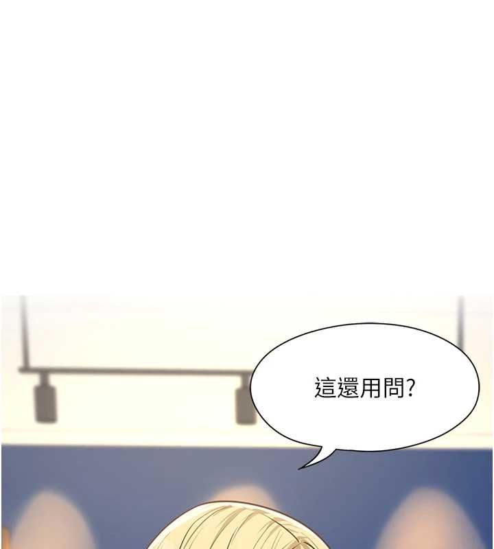 第9话-她已经无可救药了