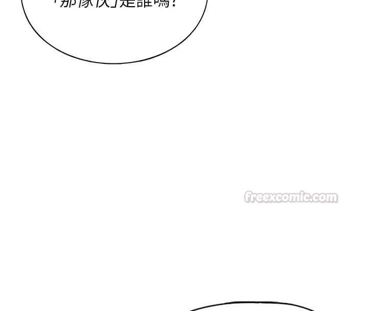 第9话-她已经无可救药了