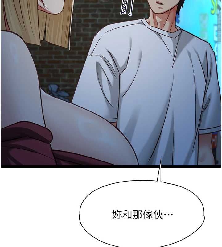 第9话-她已经无可救药了