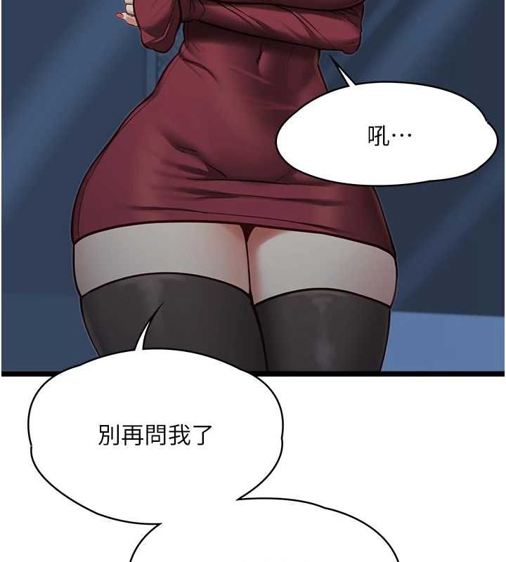 第9话-她已经无可救药了