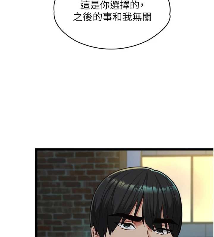 第9话-她已经无可救药了