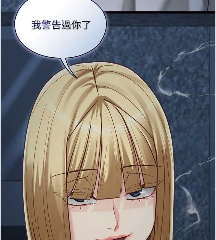 第9话-她已经无可救药了