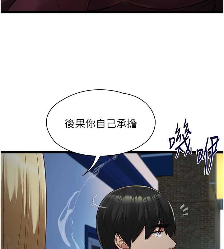 第9话-她已经无可救药了