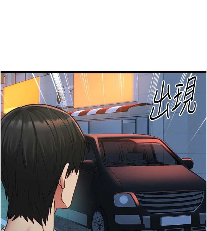 第9话-她已经无可救药了
