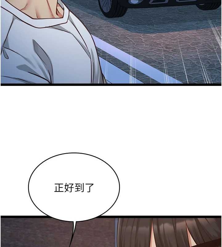 第9话-她已经无可救药了