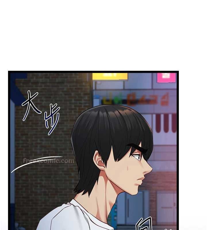 第9话-她已经无可救药了