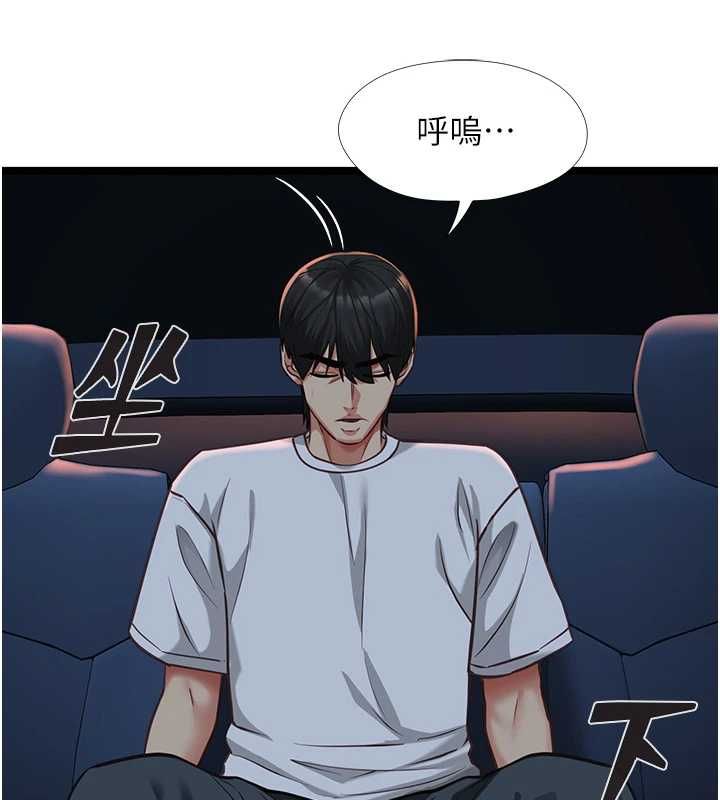 第9话-她已经无可救药了