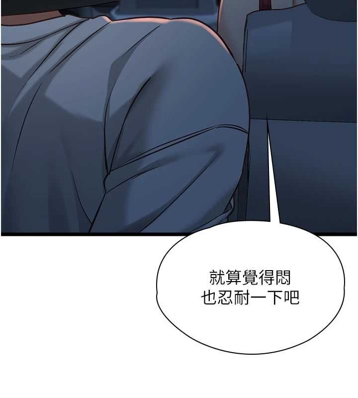 第9话-她已经无可救药了
