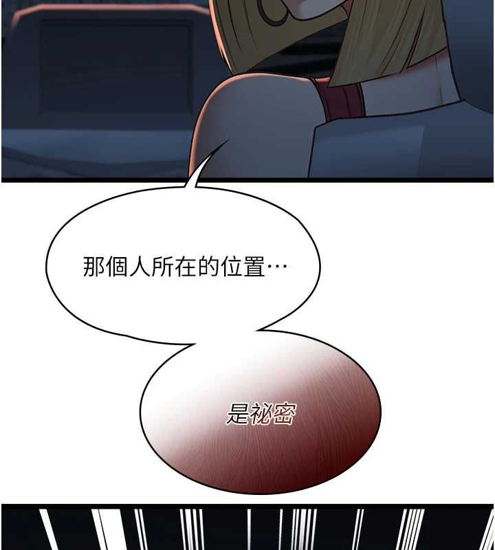 第9话-她已经无可救药了