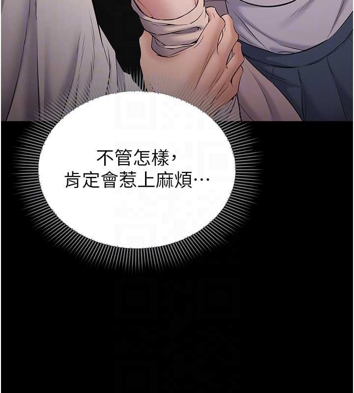 第4话-让人家好好安慰你♥