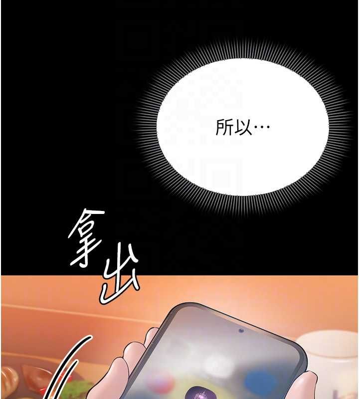 第4话-让人家好好安慰你♥