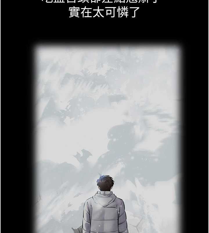 第4话-让人家好好安慰你♥