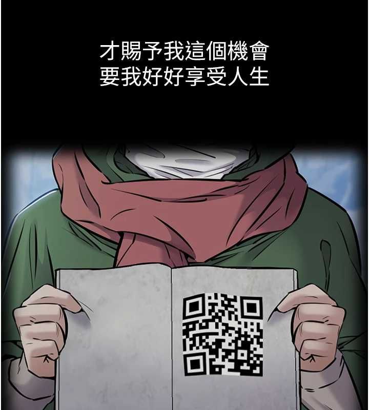 第4话-让人家好好安慰你♥