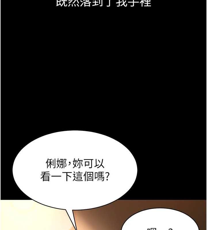 第4话-让人家好好安慰你♥