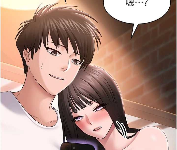 第4话-让人家好好安慰你♥