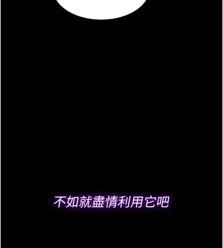 第4话-让人家好好安慰你♥