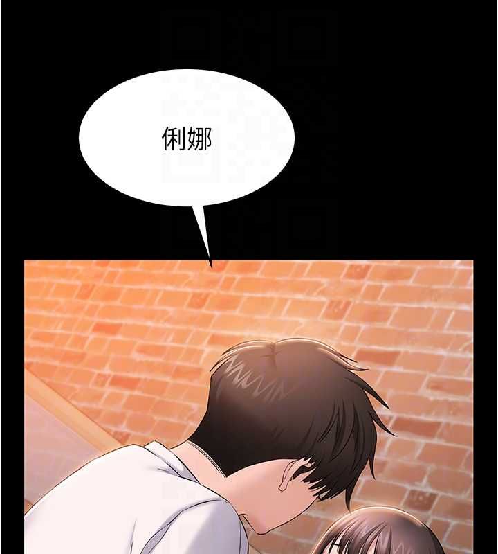 第4话-让人家好好安慰你♥