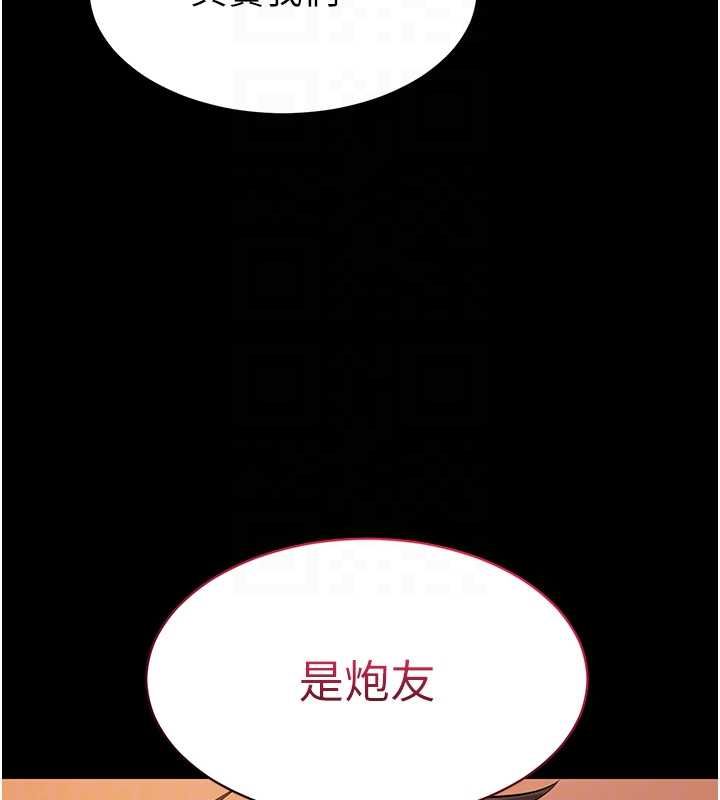 第4话-让人家好好安慰你♥