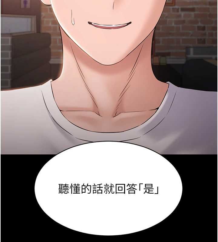 第4话-让人家好好安慰你♥