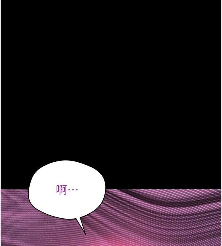 第4话-让人家好好安慰你♥