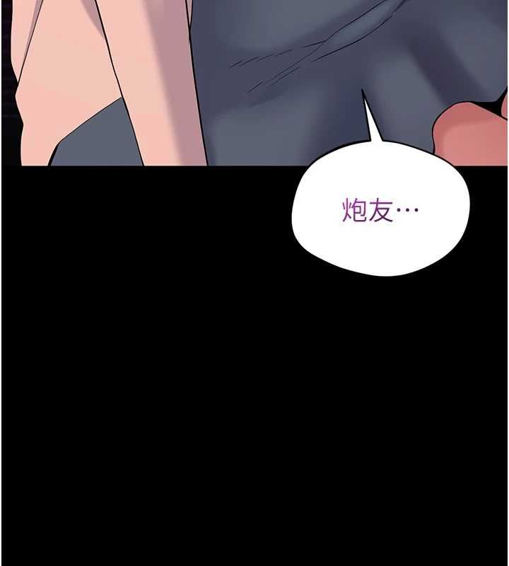 第4话-让人家好好安慰你♥