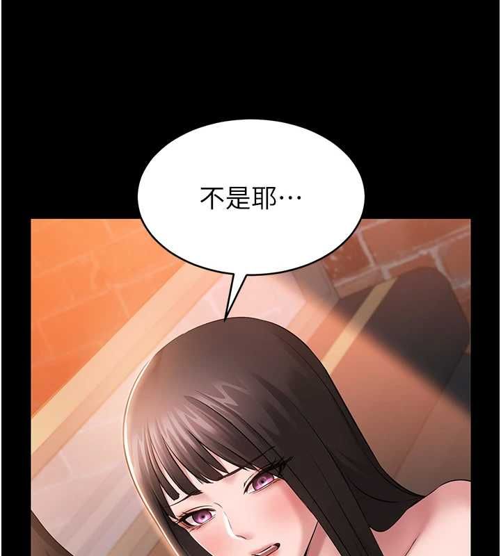 第4话-让人家好好安慰你♥