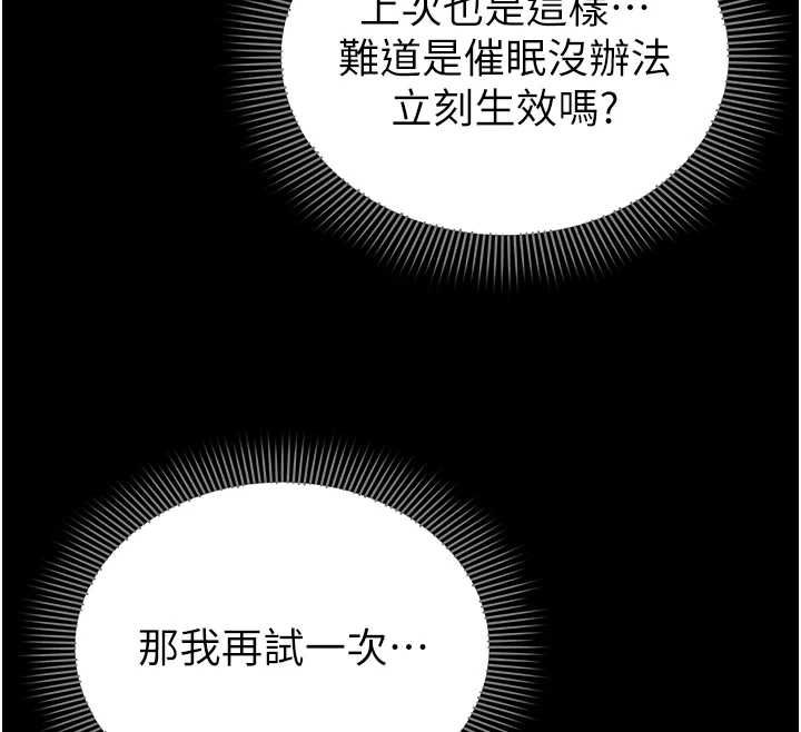 第4话-让人家好好安慰你♥