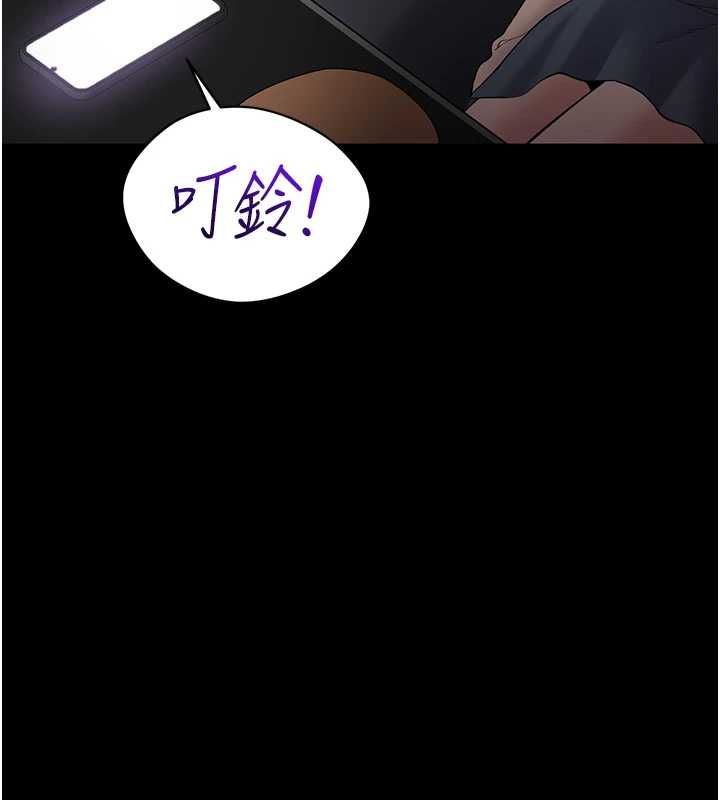 第4话-让人家好好安慰你♥