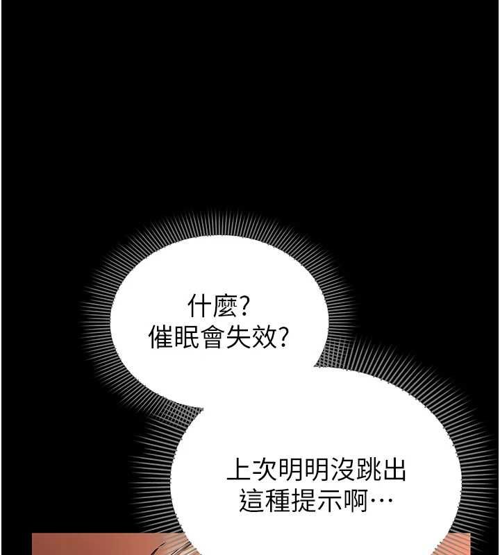 第4话-让人家好好安慰你♥