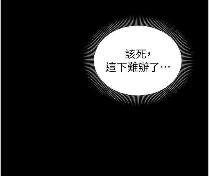 第4话-让人家好好安慰你♥