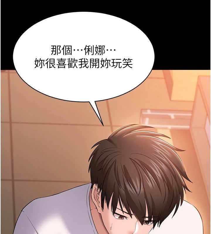 第4话-让人家好好安慰你♥