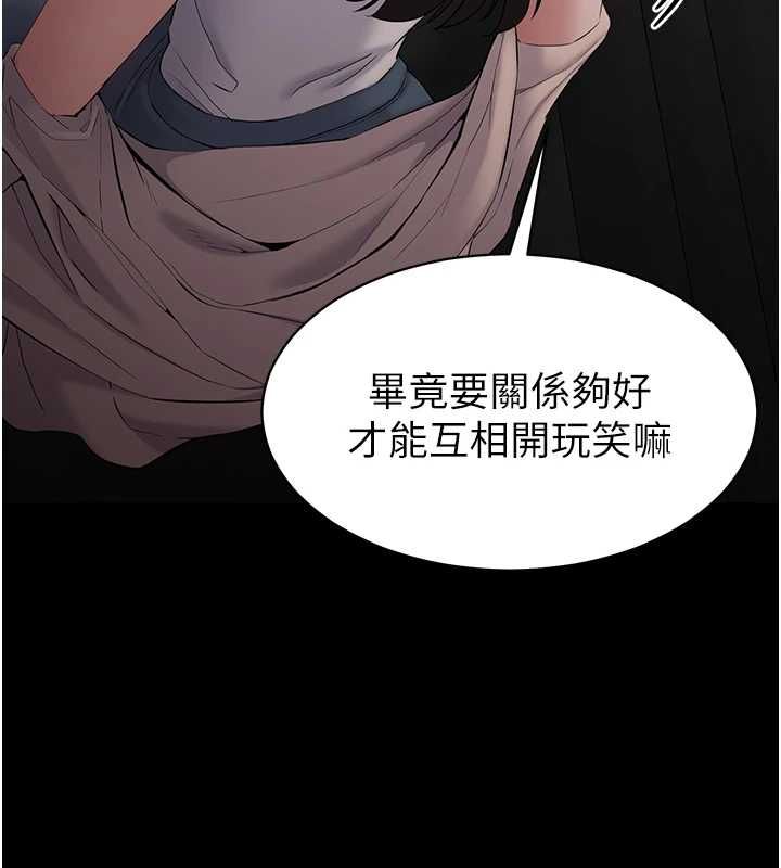 第4话-让人家好好安慰你♥