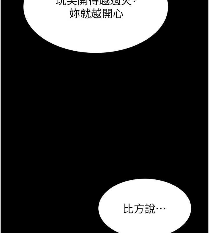 第4话-让人家好好安慰你♥