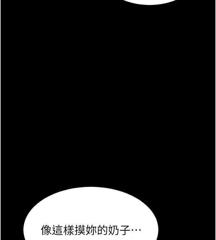 第4话-让人家好好安慰你♥