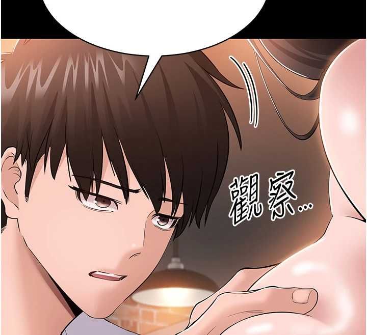 第4话-让人家好好安慰你♥