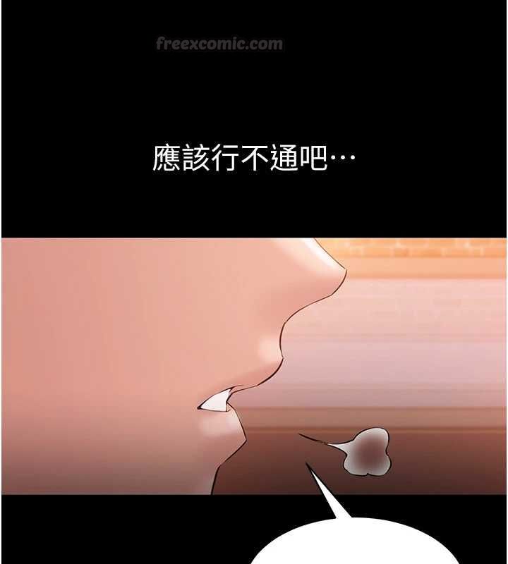 第4话-让人家好好安慰你♥