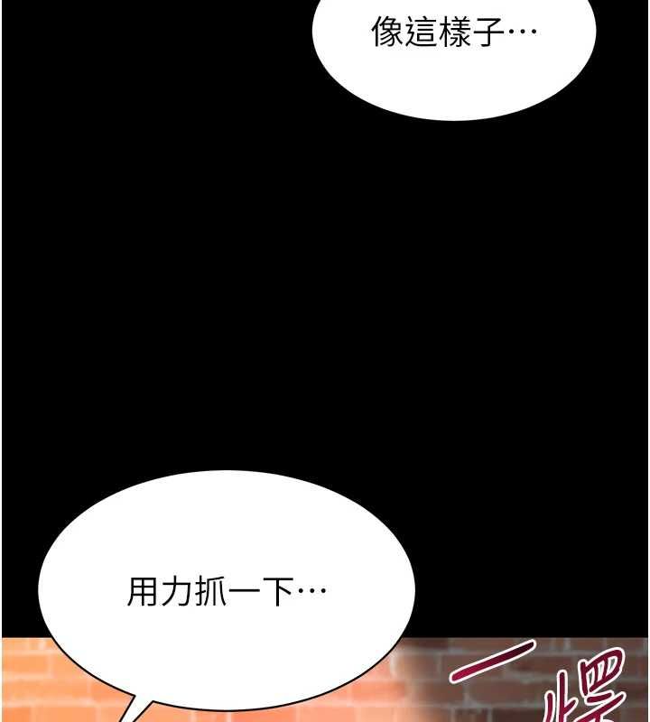 第4话-让人家好好安慰你♥
