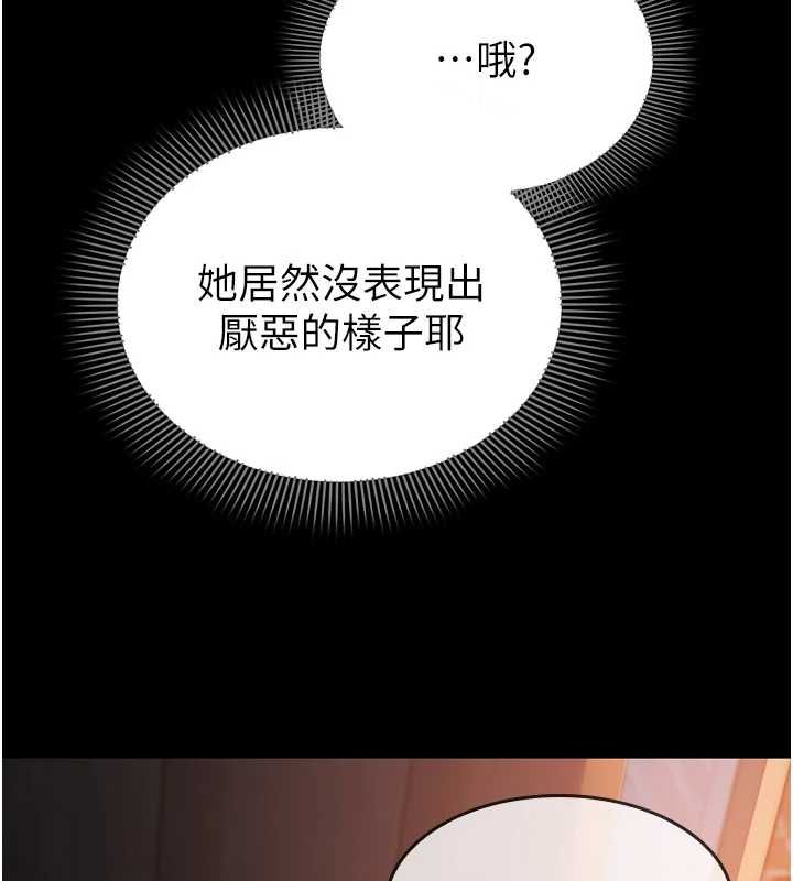 第4话-让人家好好安慰你♥